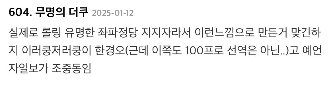 내가 호그와트 학생이라면 해리포터 편애를 느꼈다vs못 느꼈다 | 인스티즈