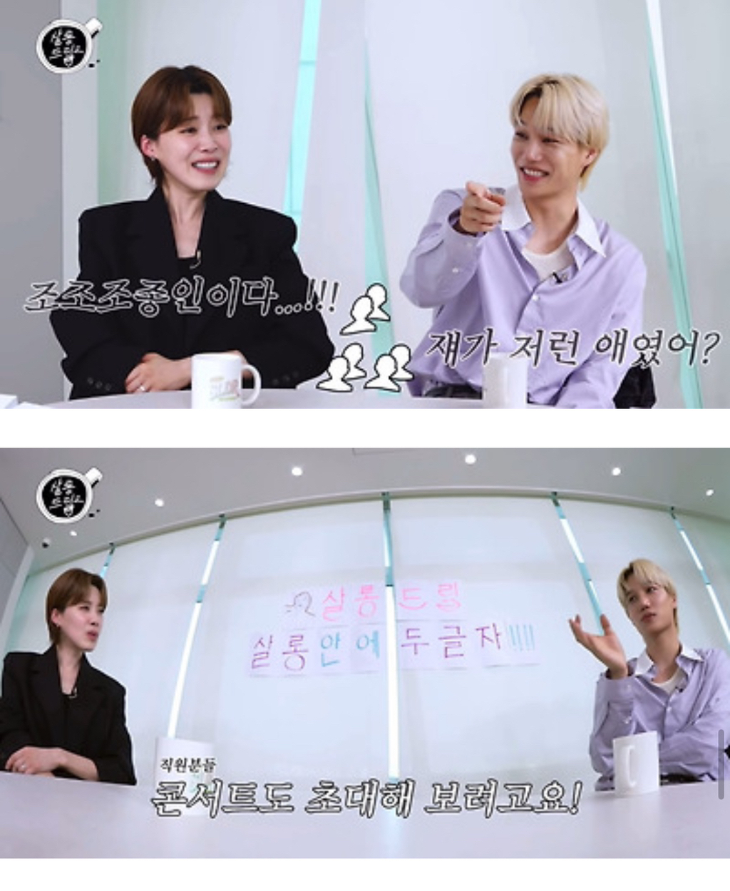 "너도 도경수 본 적 있어??”.."저희 멤버에요😳”.jpg | 인스티즈