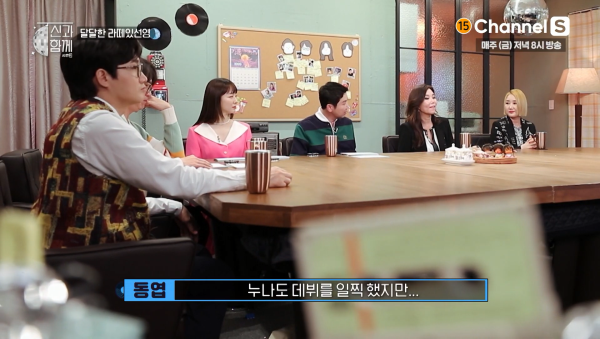  가수 박미경님이 무명시절 서러웠던 이유
