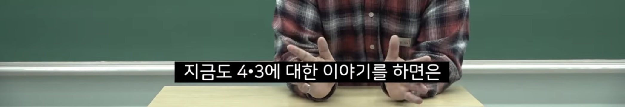 지리강사 문쌤의 4월에 제주도 꼭 가야 하는 이유 | 인스티즈