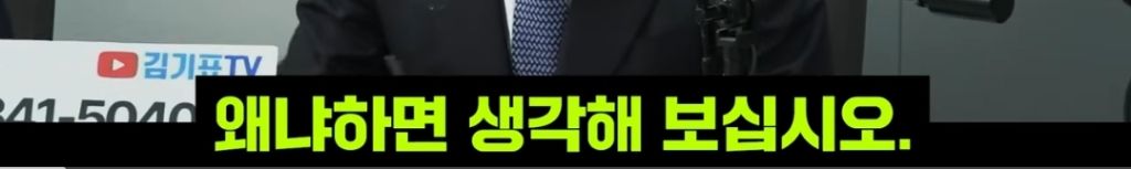 탄핵 인용이라는 설득력 있는 근거 | 인스티즈