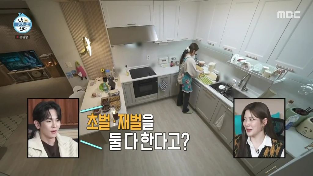 나 혼자 산다에 출연한 조아람 | 인스티즈