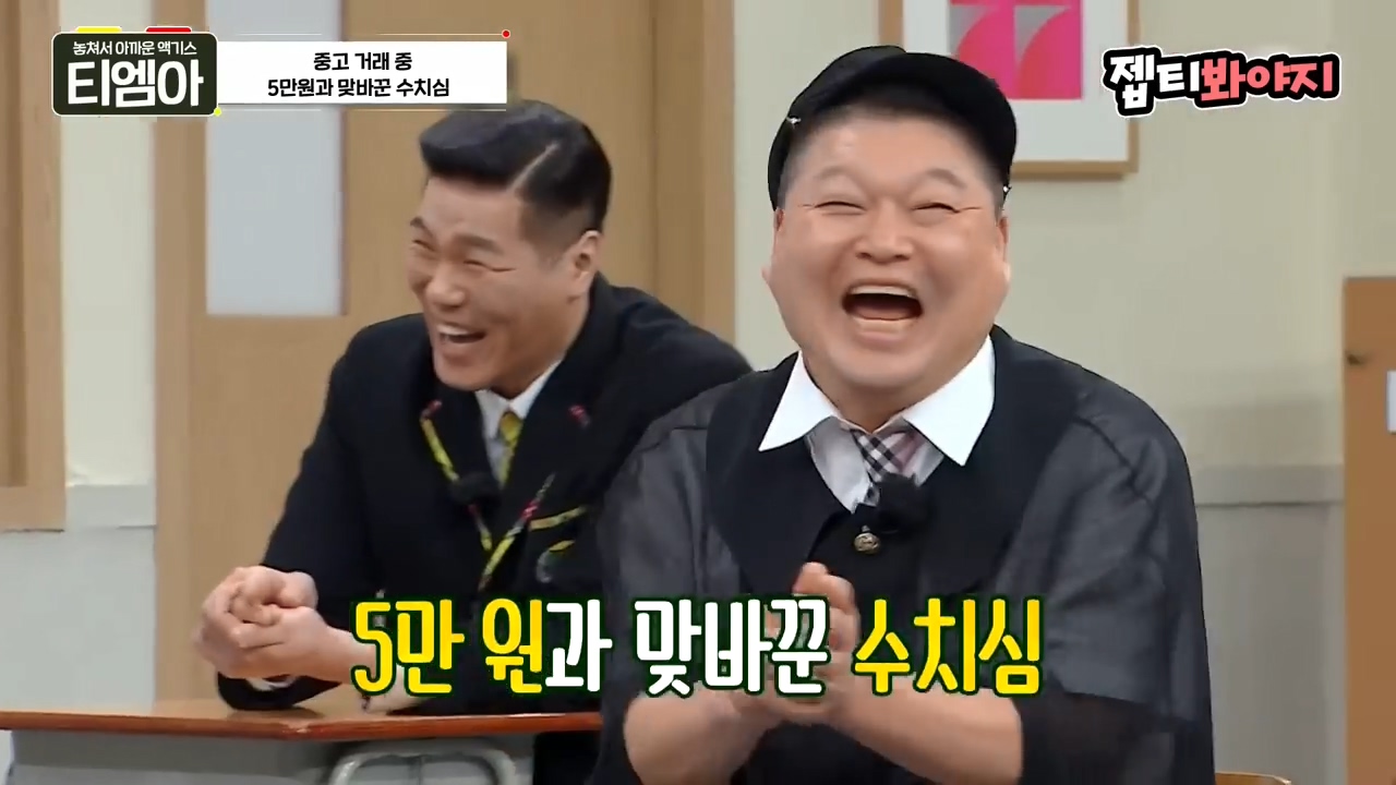 이특 당근거래 썰.jpg | 인스티즈