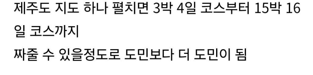 여행을 좋아하는 사람들은 두가지 극단적인 부류의 사람들을 종종 마주하게 된다 | 인스티즈