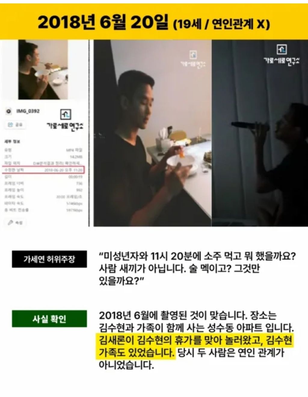  연인관계가 아니면 더 이상한 거 아님...?