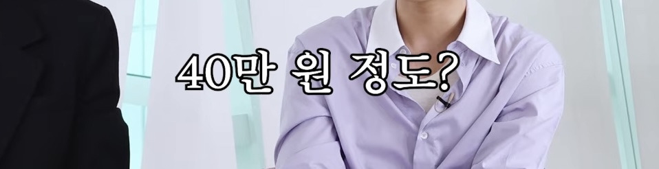 당근에서 중고거래 사기 당했지만 신고하지 못한 아이돌 | 인스티즈