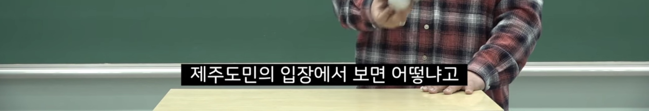 지리강사 문쌤의 4월에 제주도 꼭 가야 하는 이유 | 인스티즈