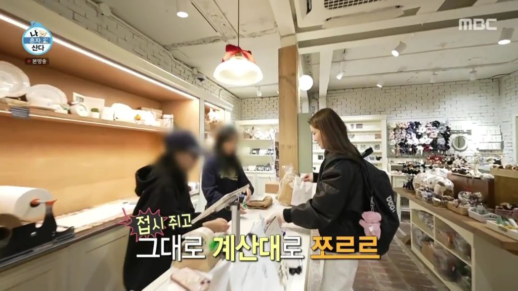 나 혼자 산다에 출연한 조아람 | 인스티즈