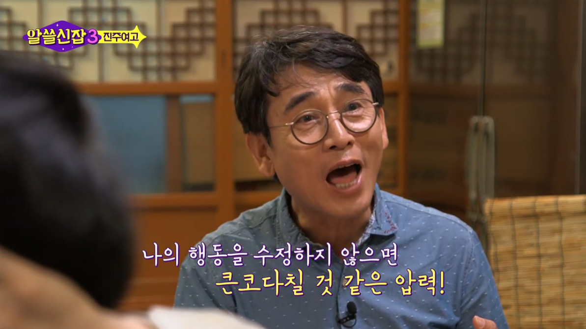 유희열이 방송하다가 부끄러워진 이유.jpg | 인스티즈