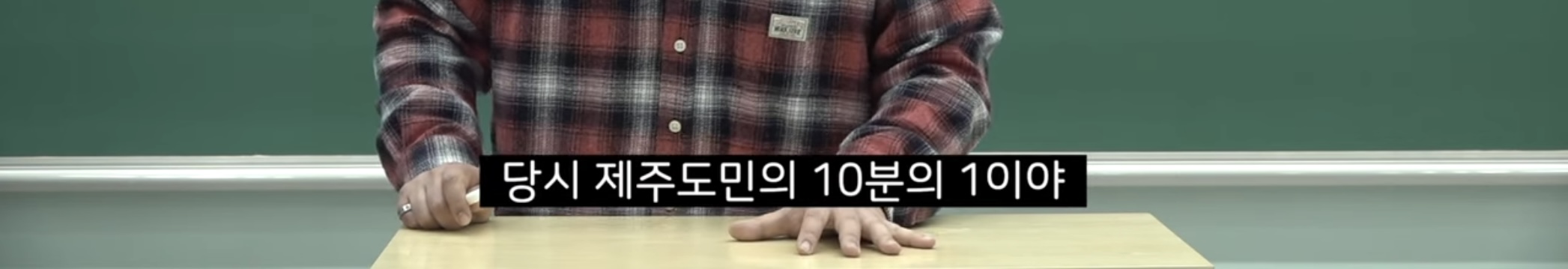지리강사 문쌤의 4월에 제주도 꼭 가야 하는 이유 | 인스티즈