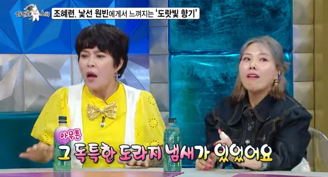 조혜련이 20년 전, 원빈이 현장에 왔다는 걸 알 수 있었던 이유ㅋㅋㅋ | 인스티즈