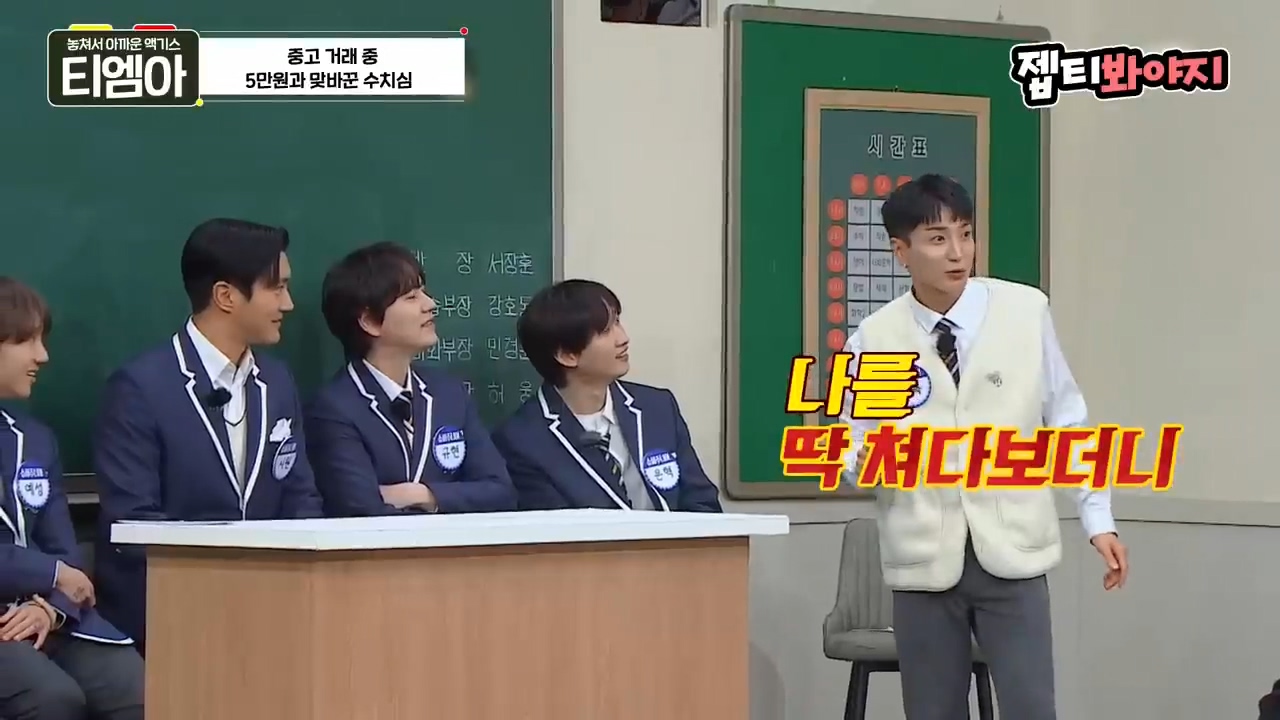 이특 당근거래 썰.jpg | 인스티즈
