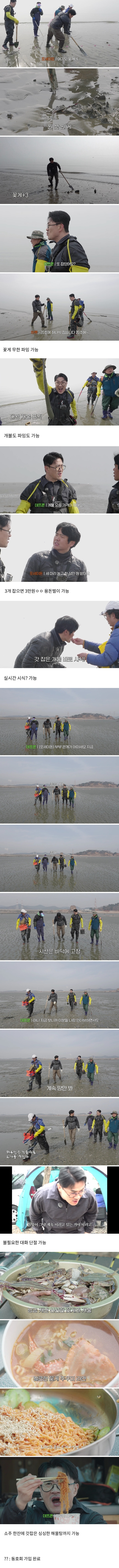 최근 아조씨들 미치고 환장한다는 동호회 | 인스티즈