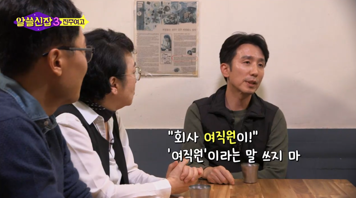 유희열이 방송하다가 부끄러워진 이유.jpg | 인스티즈