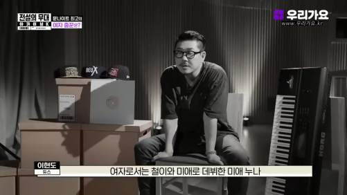 가희의 스승이자 한국 최초 여성 댄스크루를 만든 댄서계의 전설적인 인물 | 인스티즈