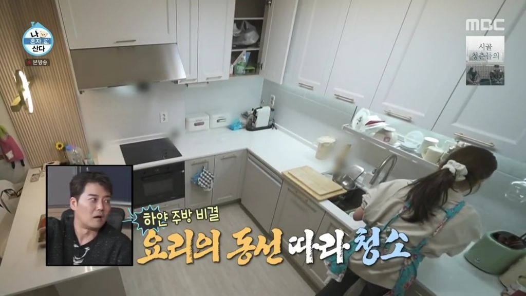 나 혼자 산다에 출연한 조아람 | 인스티즈