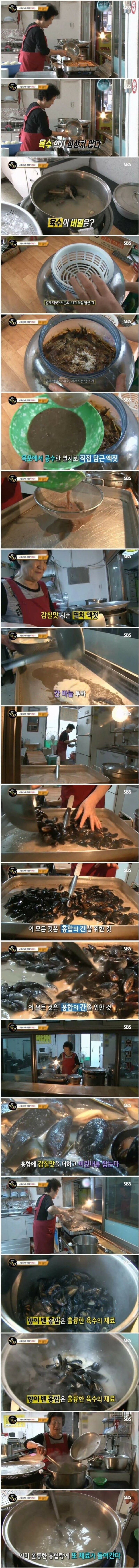 여기서 끝이 아니다.레시피 떡볶이 | 인스티즈