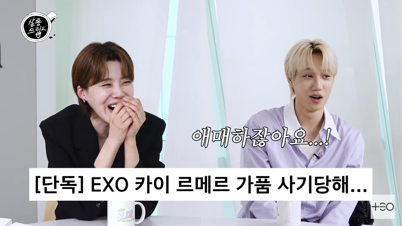 당근에서 중고거래 사기 당했지만 신고하지 못한 아이돌 | 인스티즈