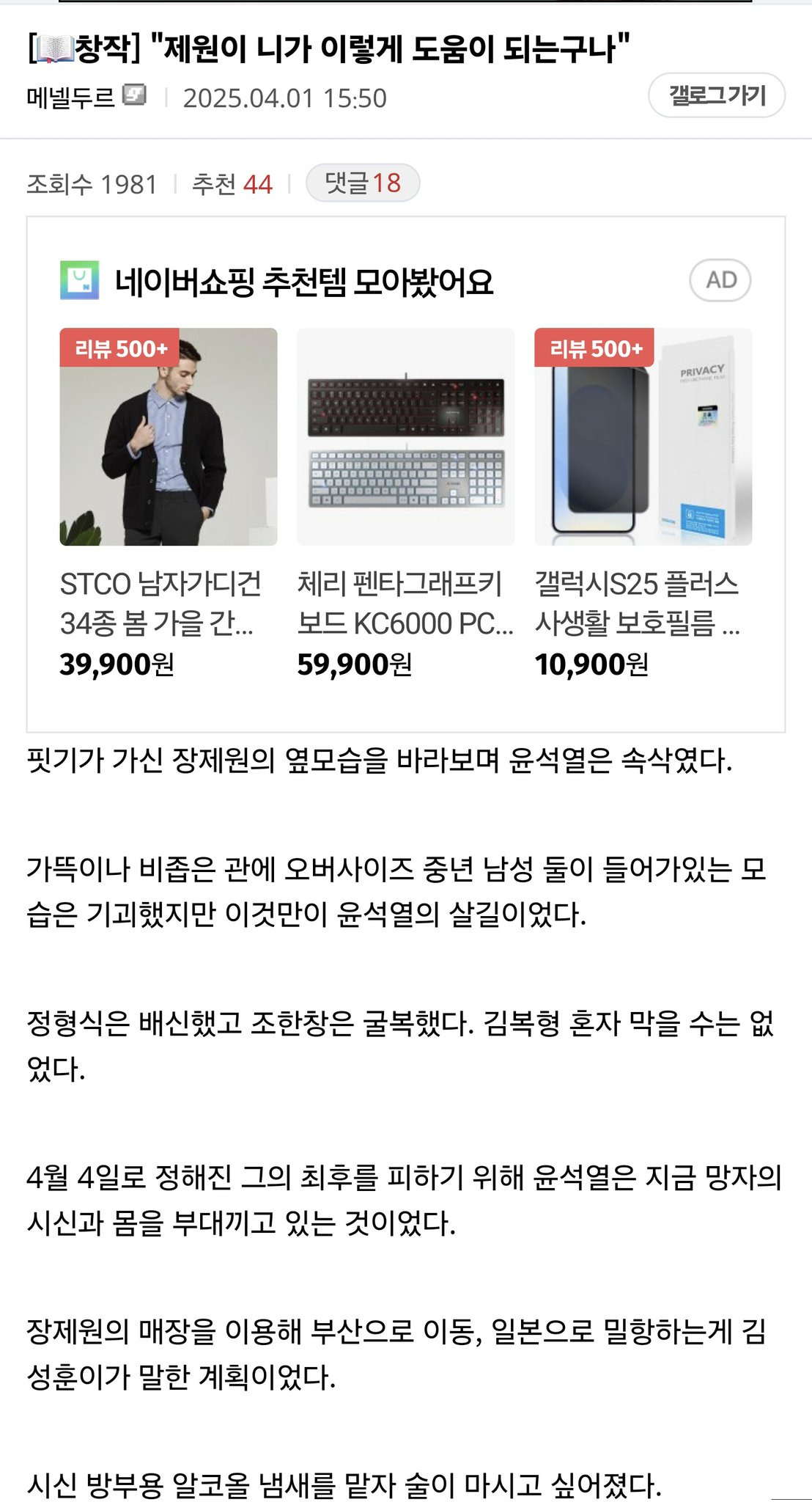 "제원이 니가 이렇게 도움이 되는구나" | 인스티즈