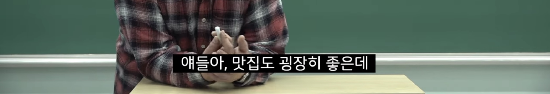 지리강사 문쌤의 4월에 제주도 꼭 가야 하는 이유 | 인스티즈