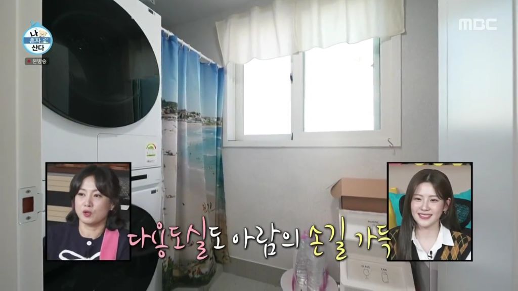 나 혼자 산다에 출연한 조아람 | 인스티즈