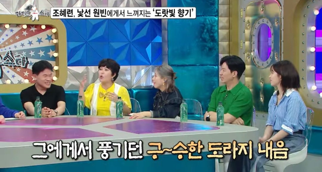 조혜련이 20년 전, 원빈이 현장에 왔다는 걸 알 수 있었던 이유ㅋㅋㅋ | 인스티즈
