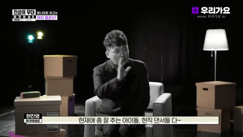 가희의 스승이자 한국 최초 여성 댄스크루를 만든 댄서계의 전설적인 인물 | 인스티즈