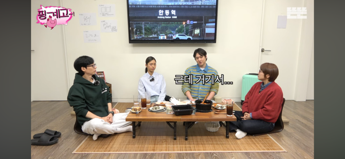 [핑계고] 고경표가 하고싶은거 다 하면서 사는 이유 | 인스티즈