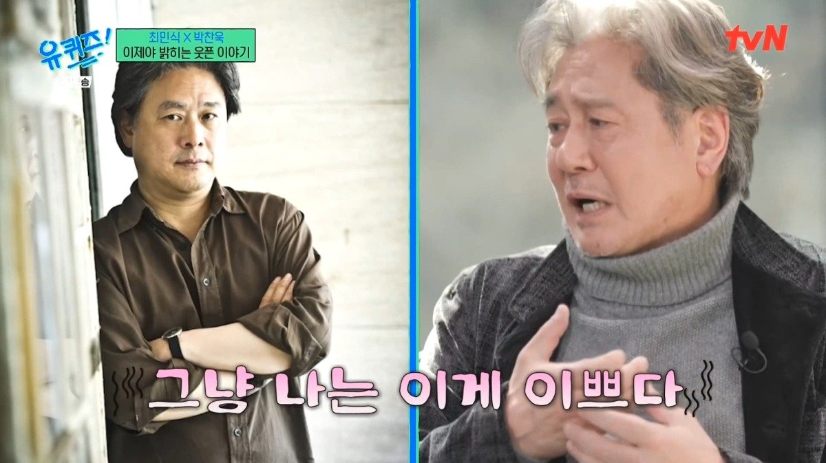 최민식의 문제제기로 완성한 올드보이 명장면.jpg | 인스티즈