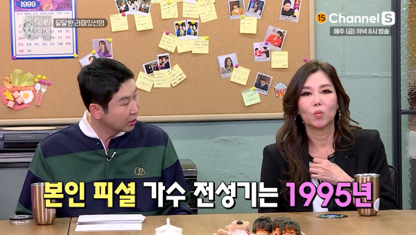 가수 박미경님이 무명시절 서러웠던 이유 | 인스티즈