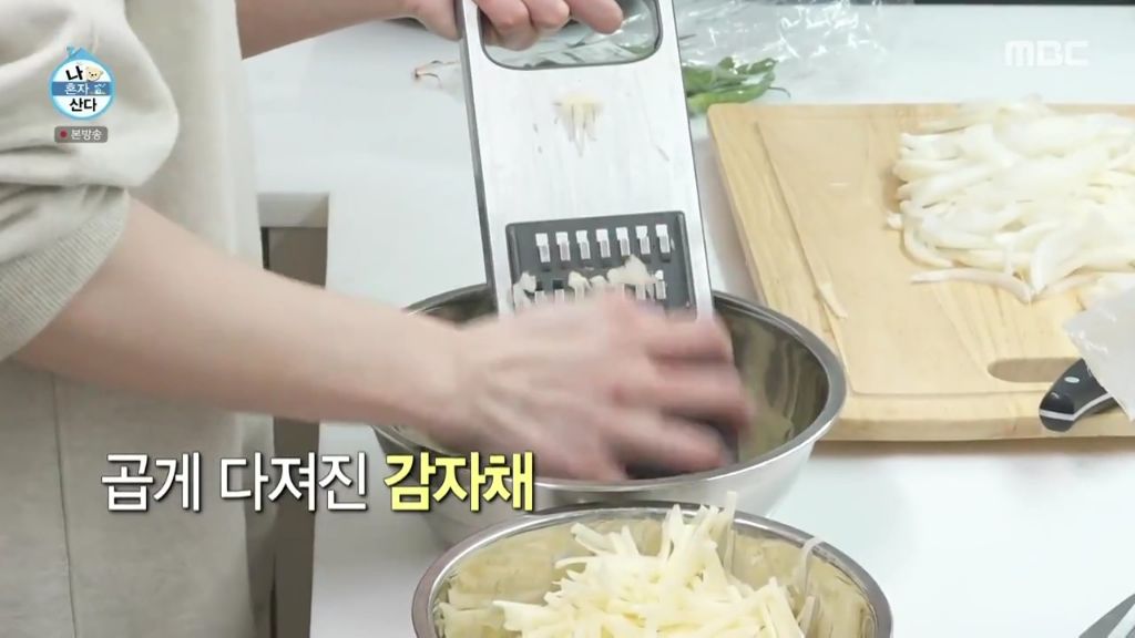 나 혼자 산다에 출연한 조아람 | 인스티즈