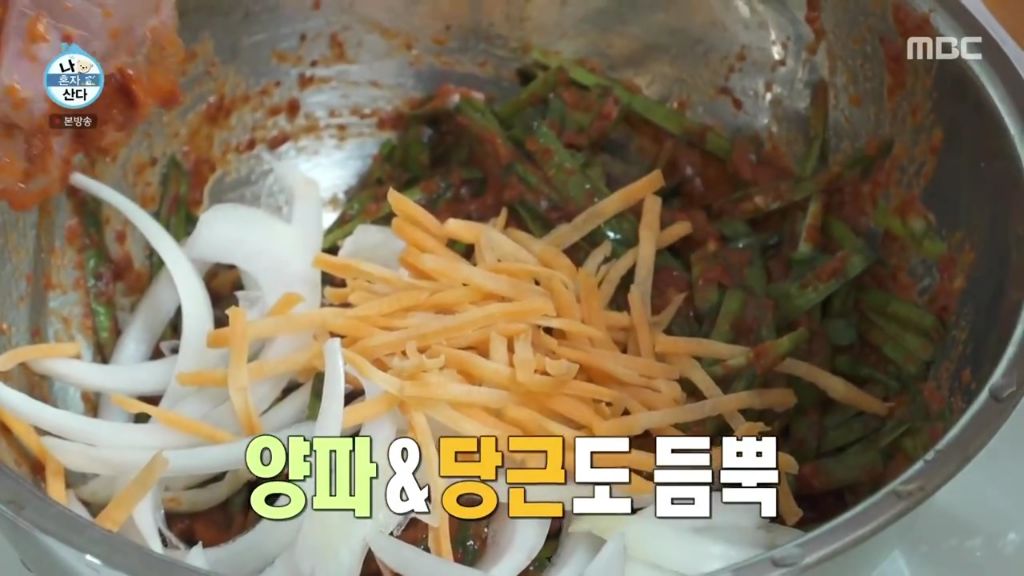 나 혼자 산다에 출연한 조아람 | 인스티즈