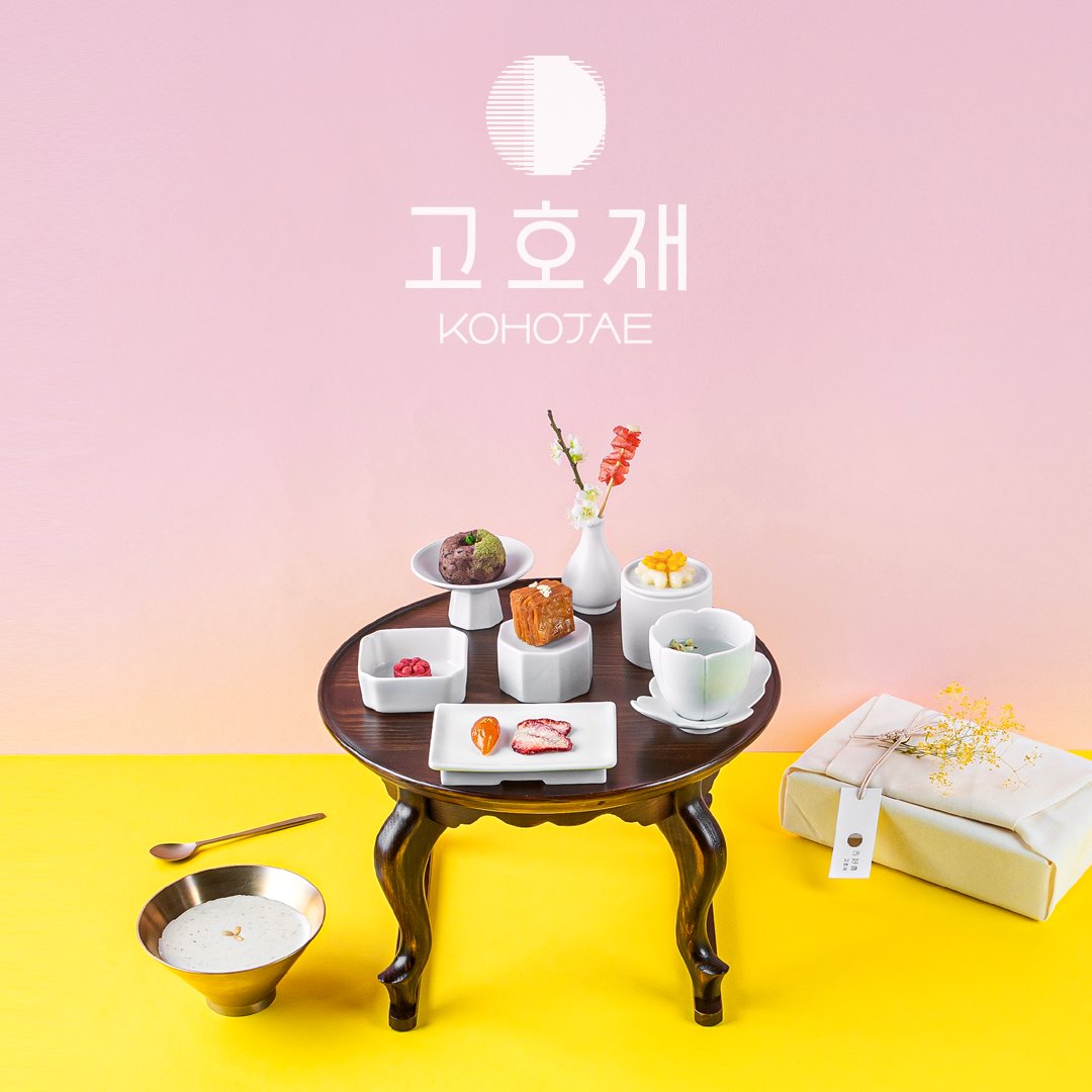 한옥에서 전통 다과상을 즐길 수 있는 곳