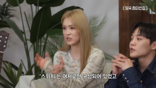 가희의 스승이자 한국 최초 여성 댄스크루를 만든 댄서계의 전설적인 인물 | 인스티즈