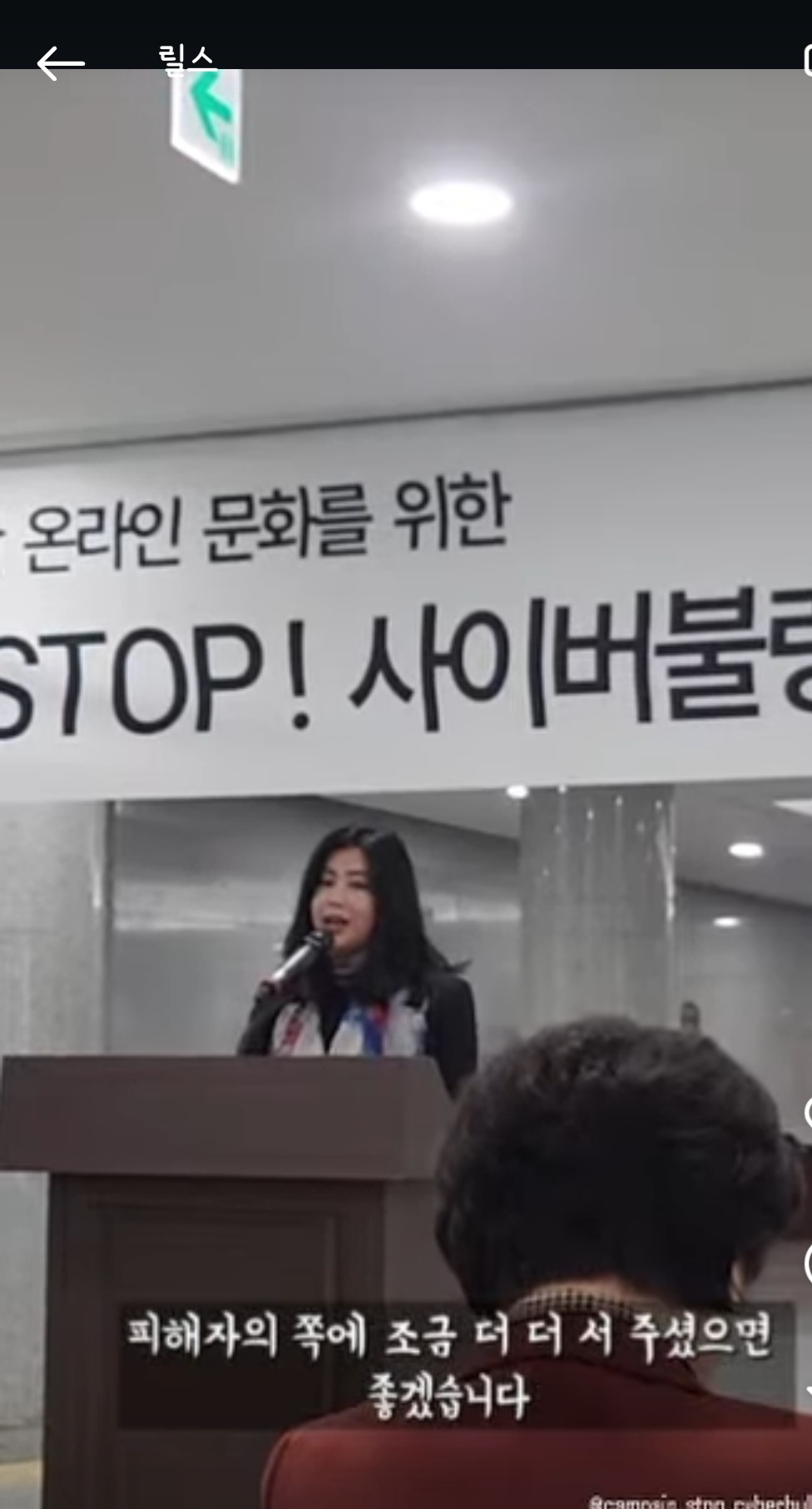 솔비가 국회에서 전시하면서 한 개념 연설 | 인스티즈