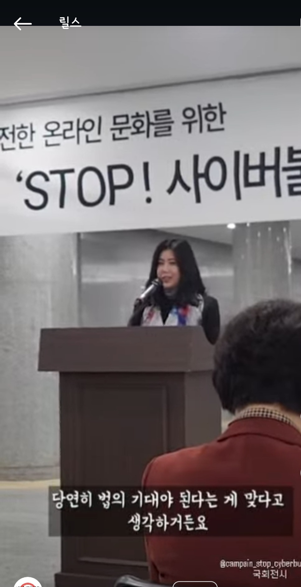 솔비가 국회에서 전시하면서 한 개념 연설 | 인스티즈