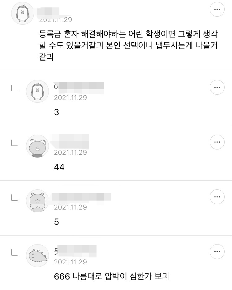 외할머니 돌아가셨는데 장례식장 갈 시간 없다는 동생... | 인스티즈