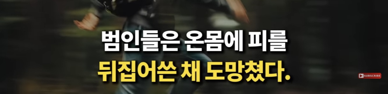 죽기 직전 특수버튼 눌러서 살아난 경찰 | 인스티즈