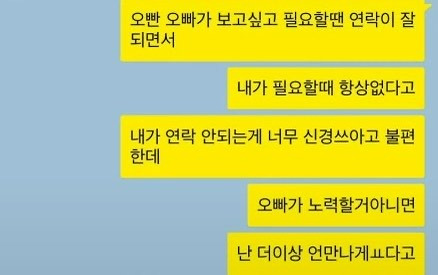  김수현 김새론 2018년 새로운 카톡 공개.jpg1