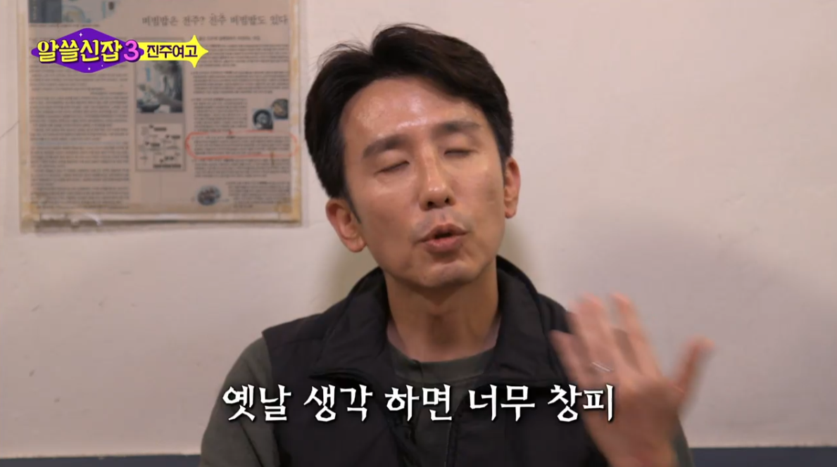 유희열이 방송하다가 부끄러워진 이유.jpg | 인스티즈