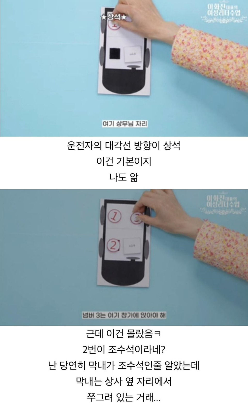 사회생활 비즈니스 매너 정리📝 | 인스티즈