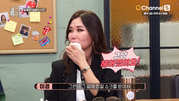 가수 박미경님이 무명시절 서러웠던 이유 | 인스티즈