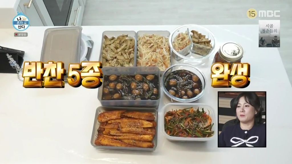 나 혼자 산다에 출연한 조아람 | 인스티즈