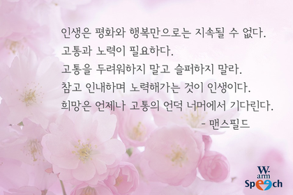 4월 4일을 기다리며... | 인스티즈