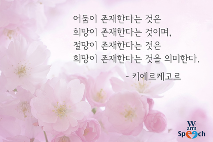 4월 4일을 기다리며... | 인스티즈