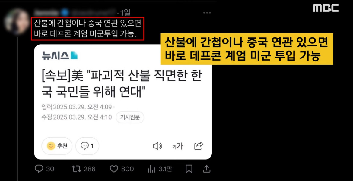 답답해서 개인계정에 답글 쓴 주한미군계정 | 인스티즈