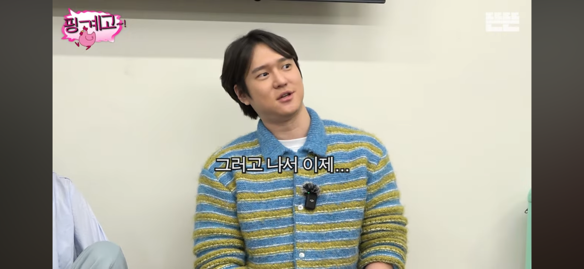 [핑계고] 고경표가 하고싶은거 다 하면서 사는 이유 | 인스티즈