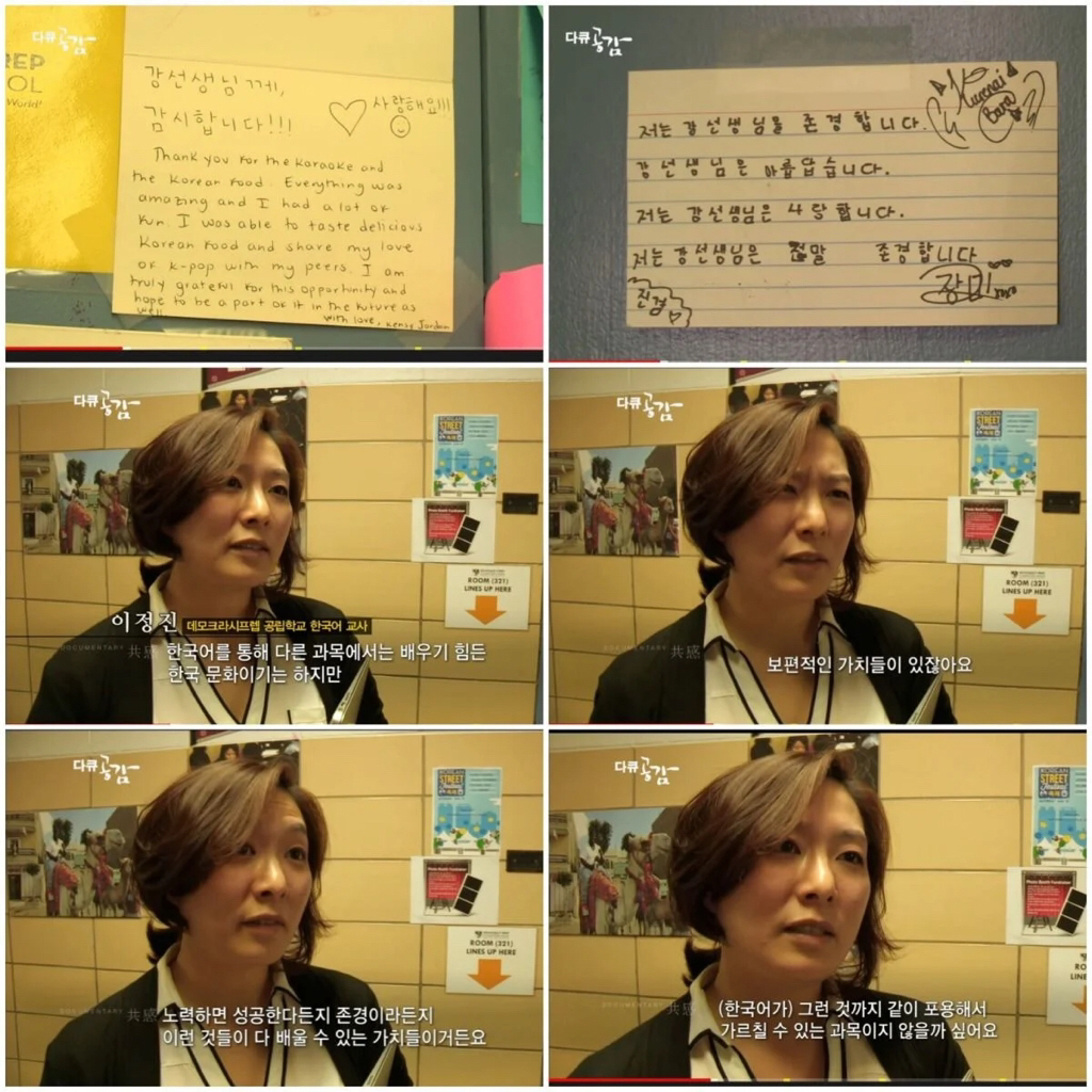 청소년 범죄율 1위, 뉴욕 할렘가에서 한국식 교육을 실시한 결과 (1편) | 인스티즈
