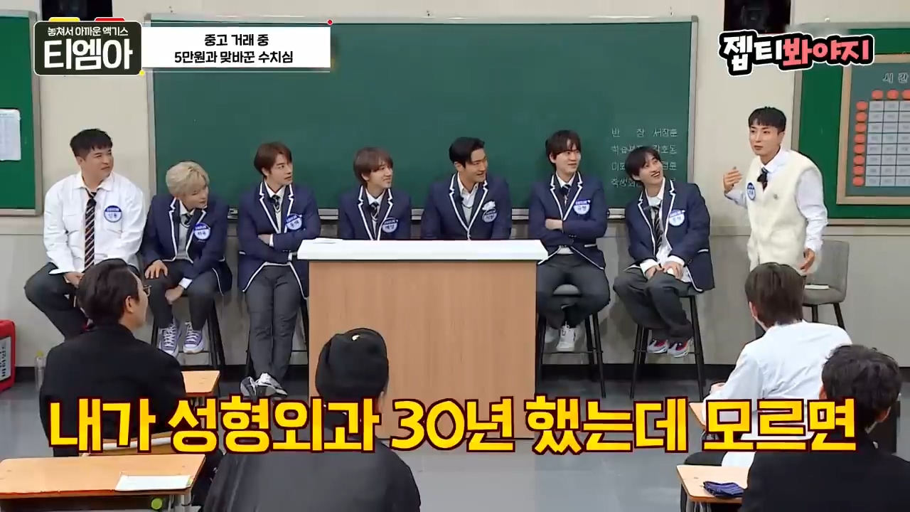 이특 당근거래 썰.jpg | 인스티즈