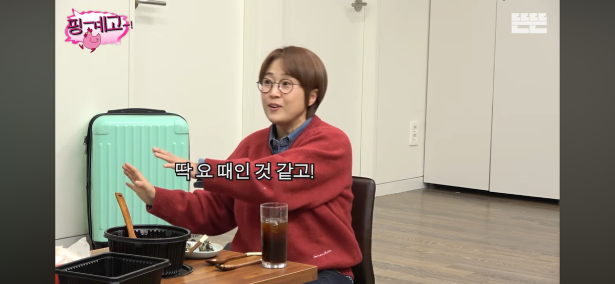 [핑계고] 고경표가 하고싶은거 다 하면서 사는 이유 | 인스티즈